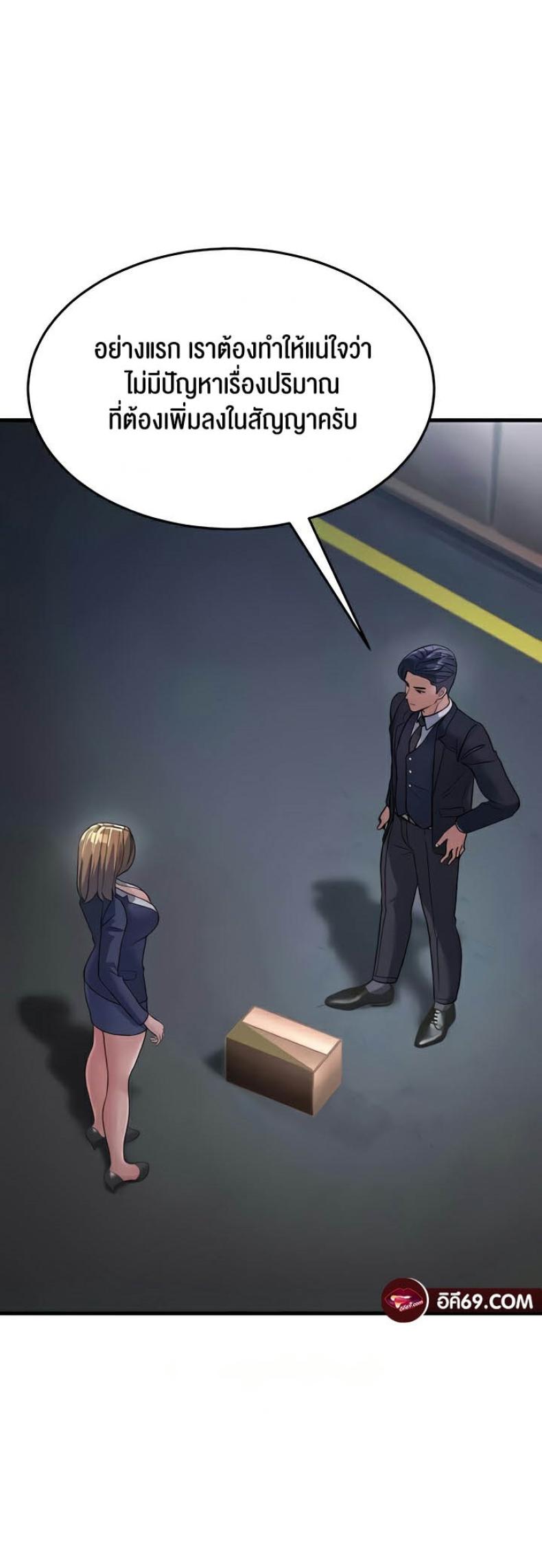 page-73