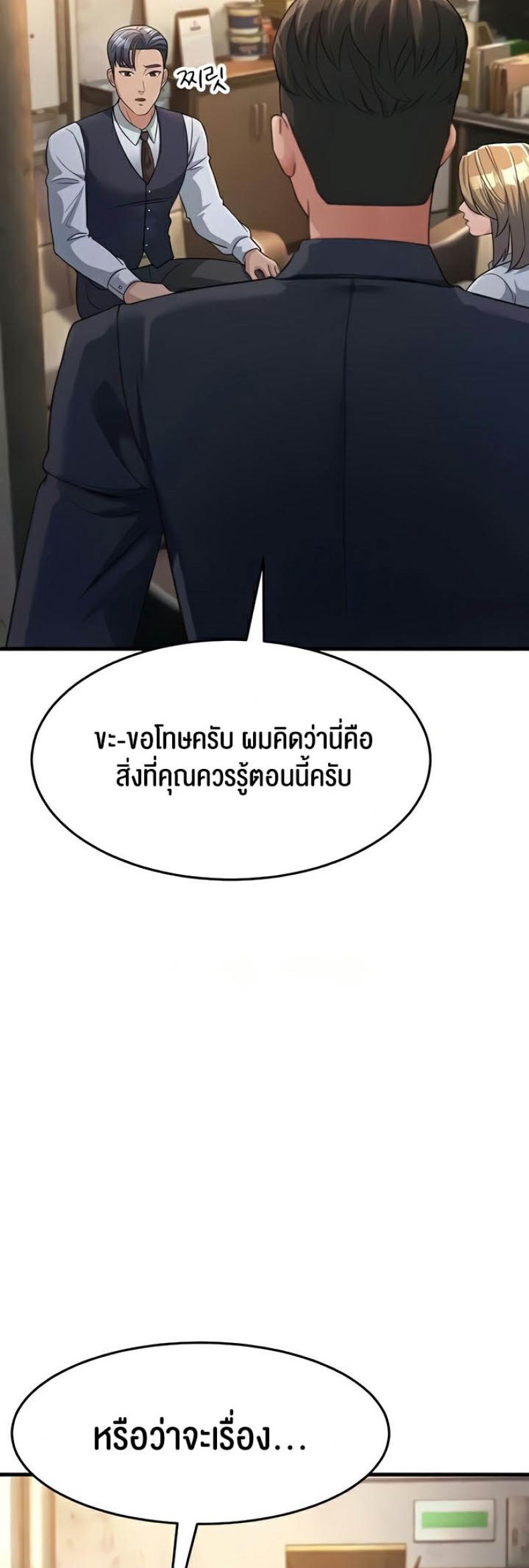 page-37