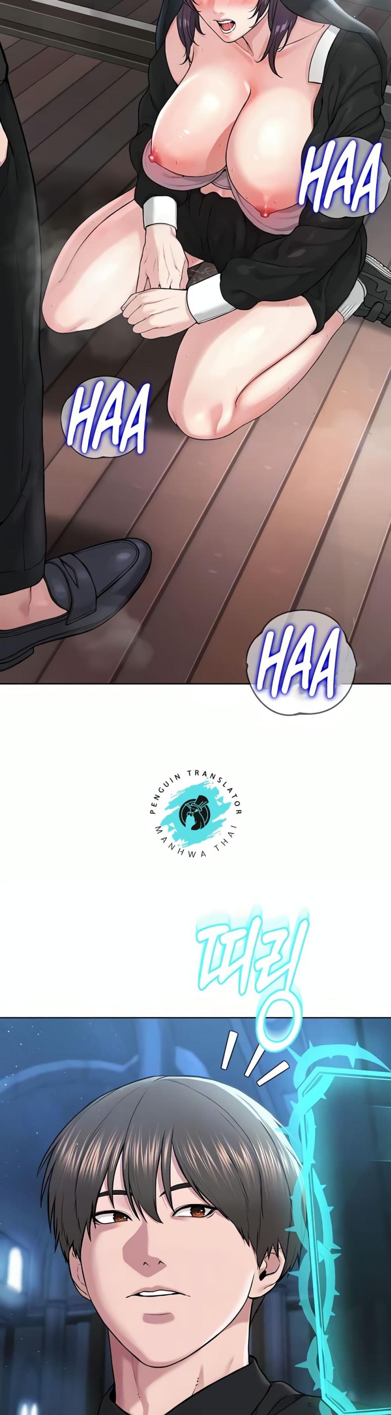 page-7