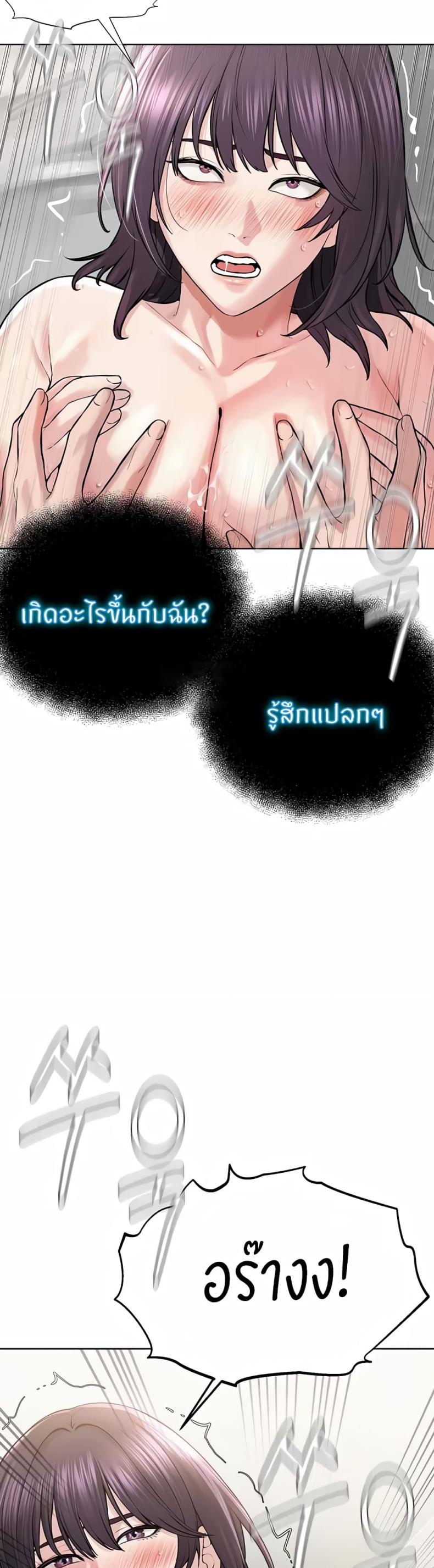 page-49