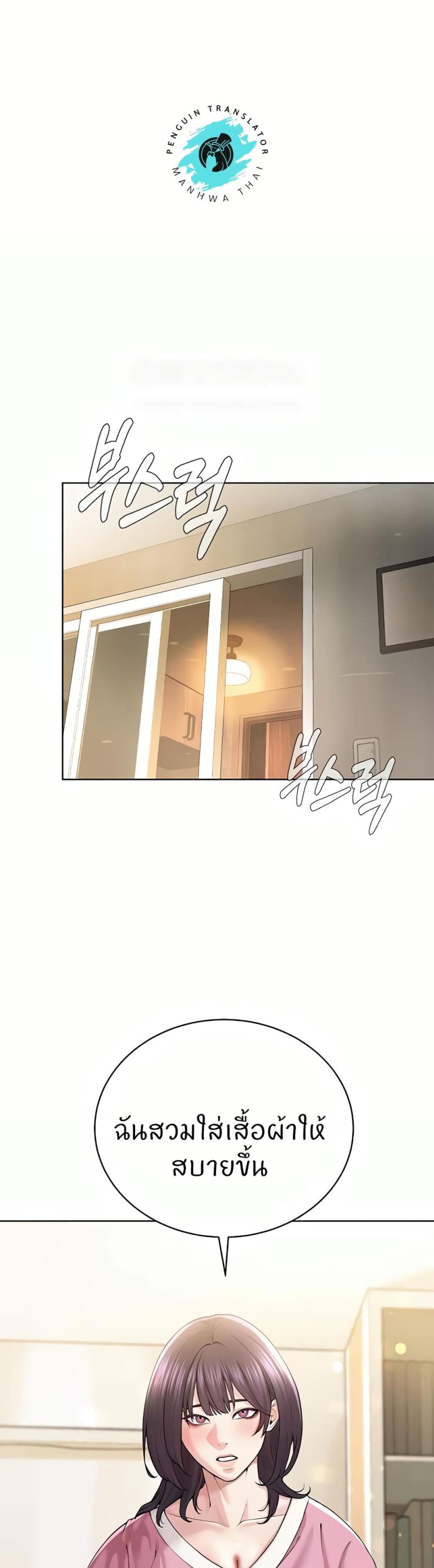page-26