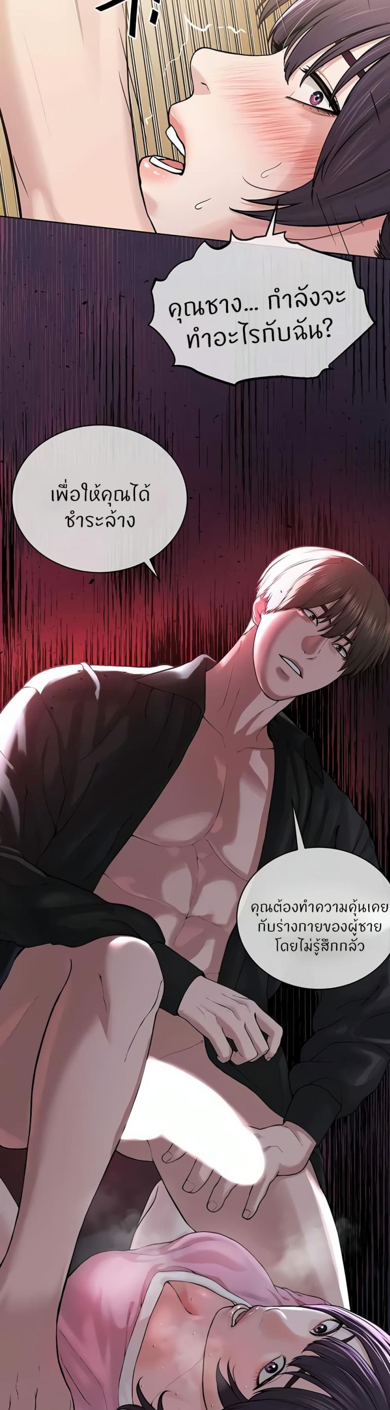 page-41