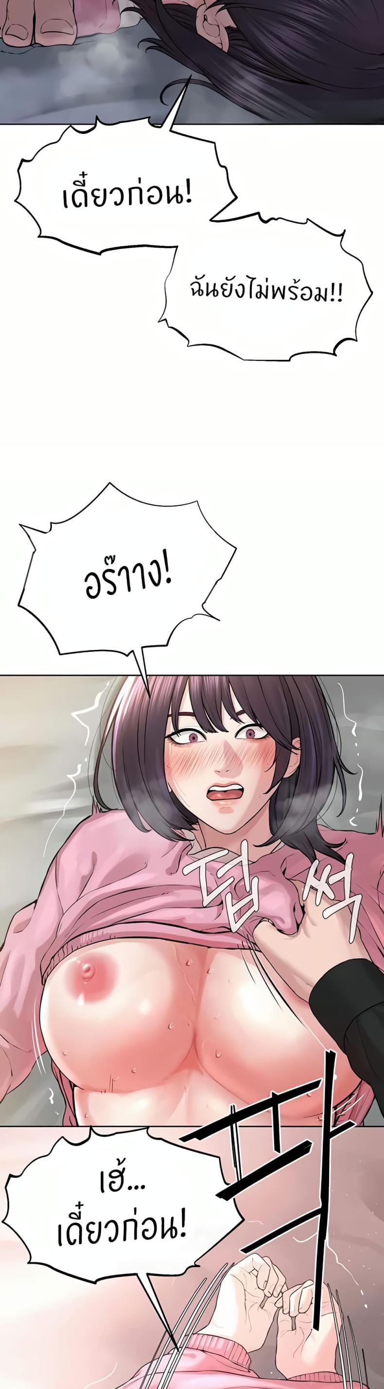 page-42