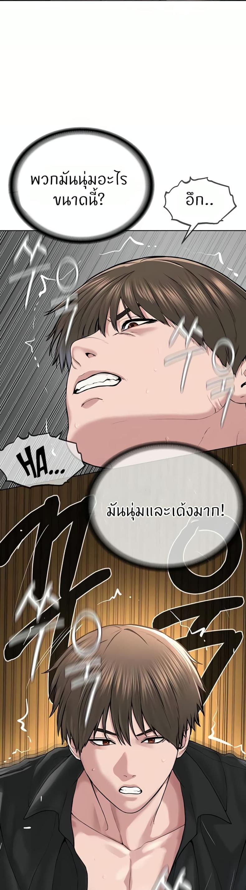 page-47