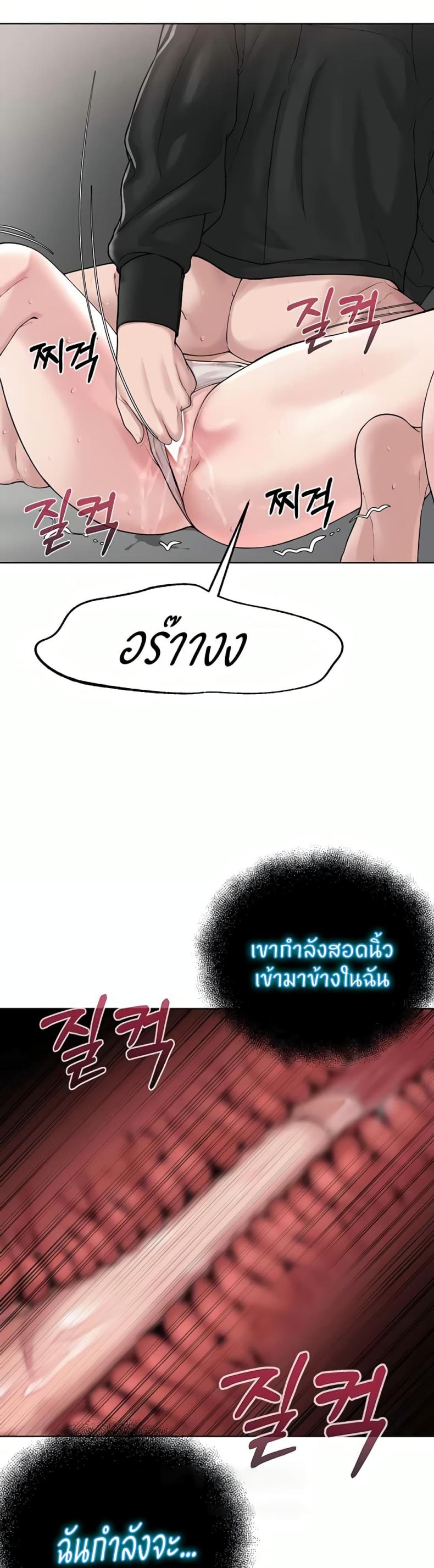 page-52