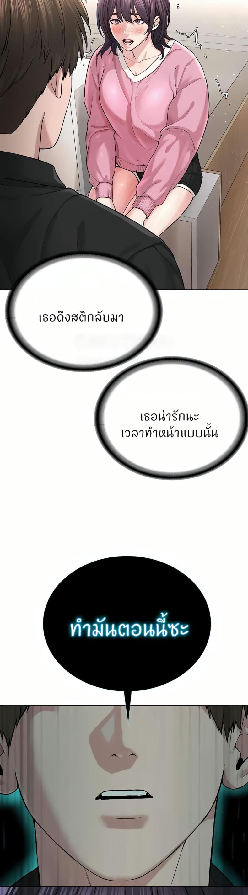page-30