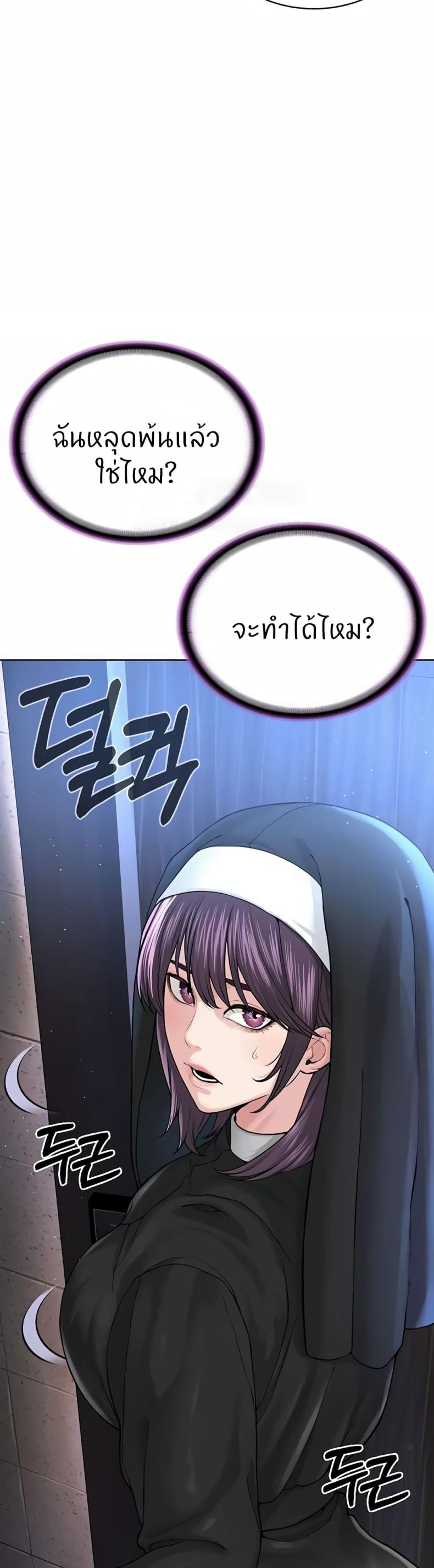 page-24