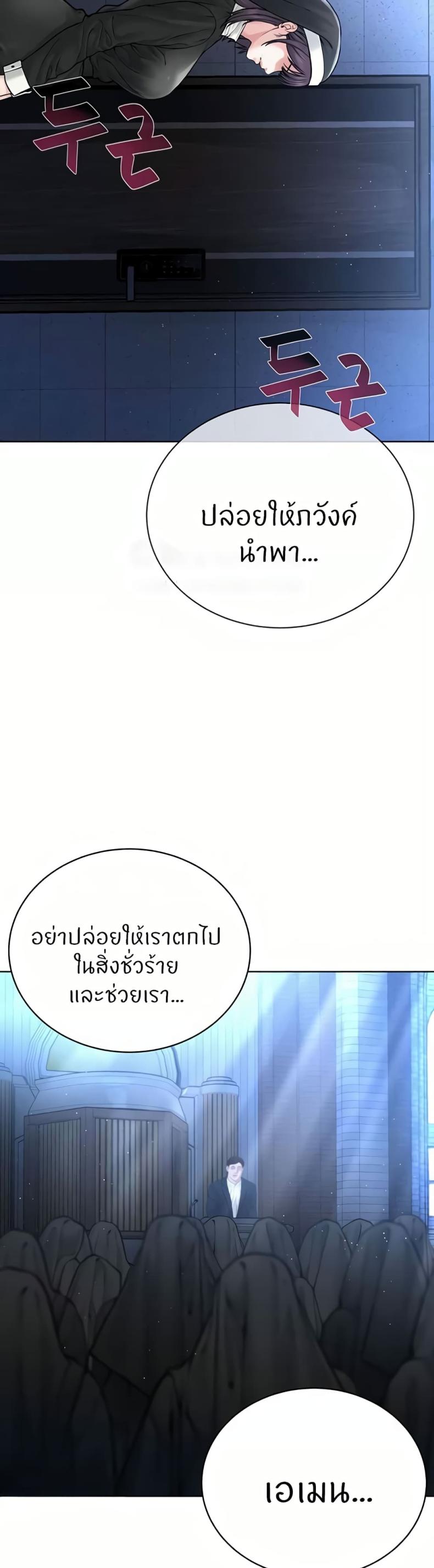 page-23