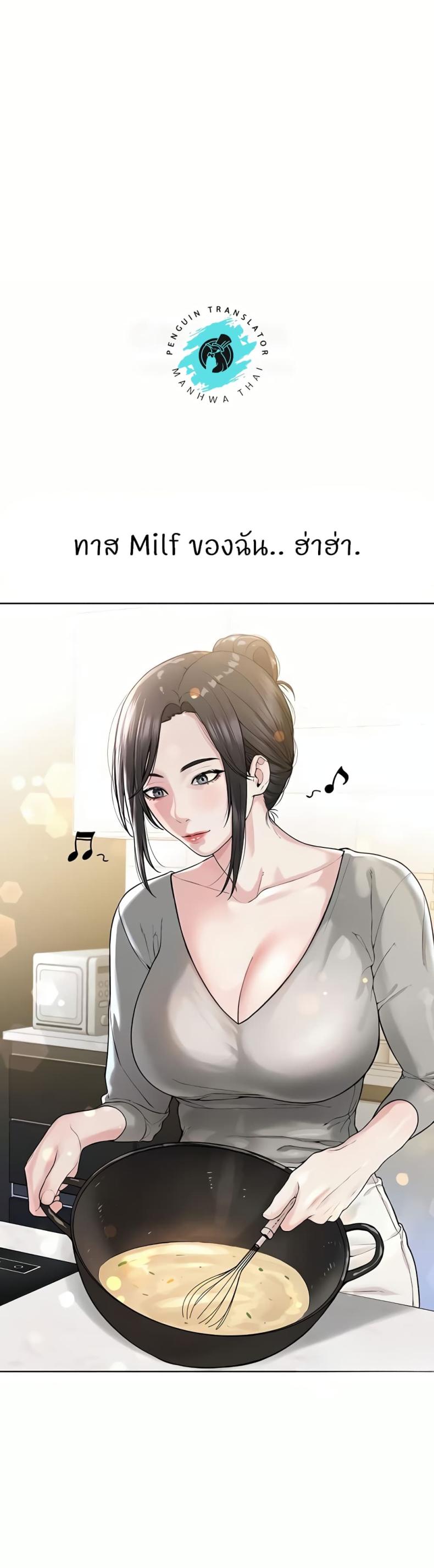 page-59