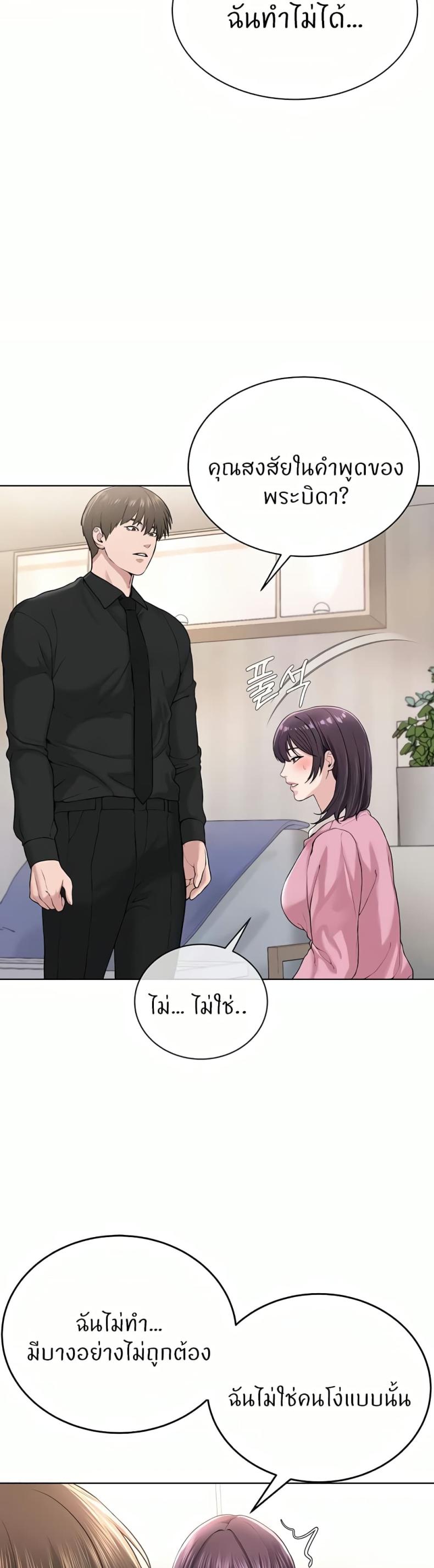 page-29