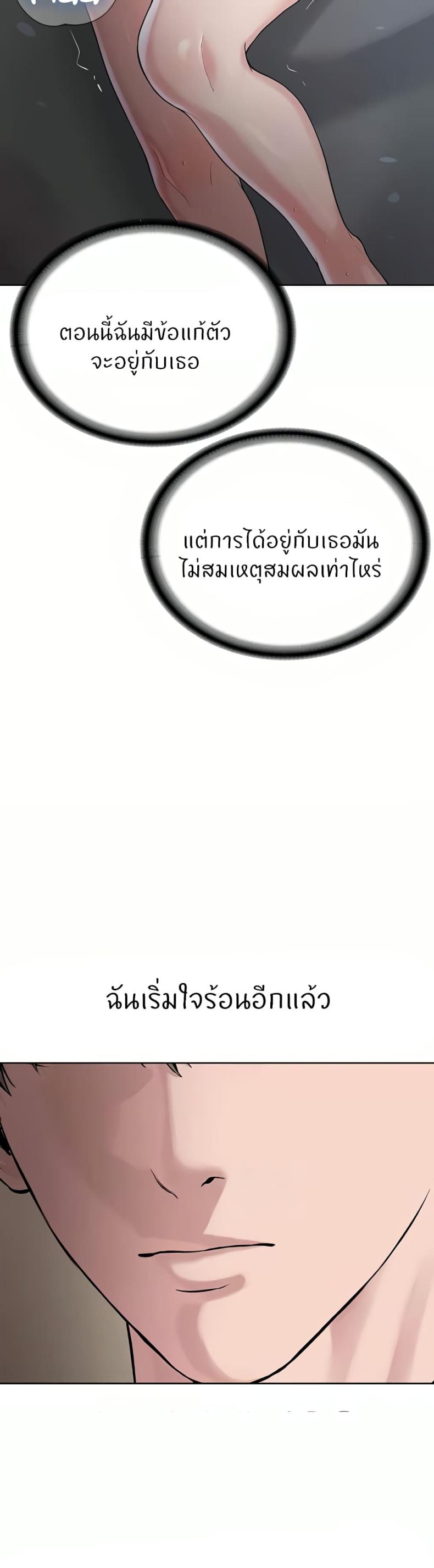 page-57