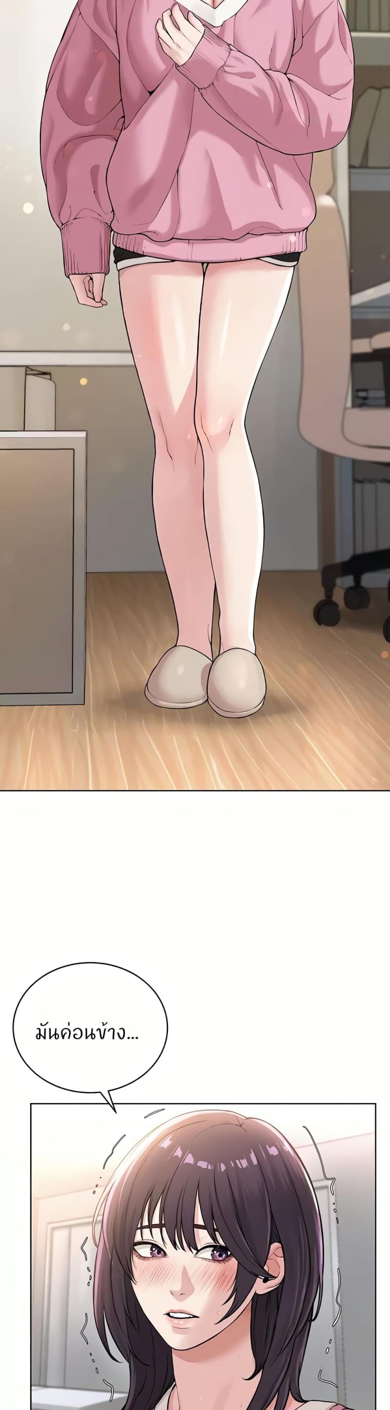 page-27