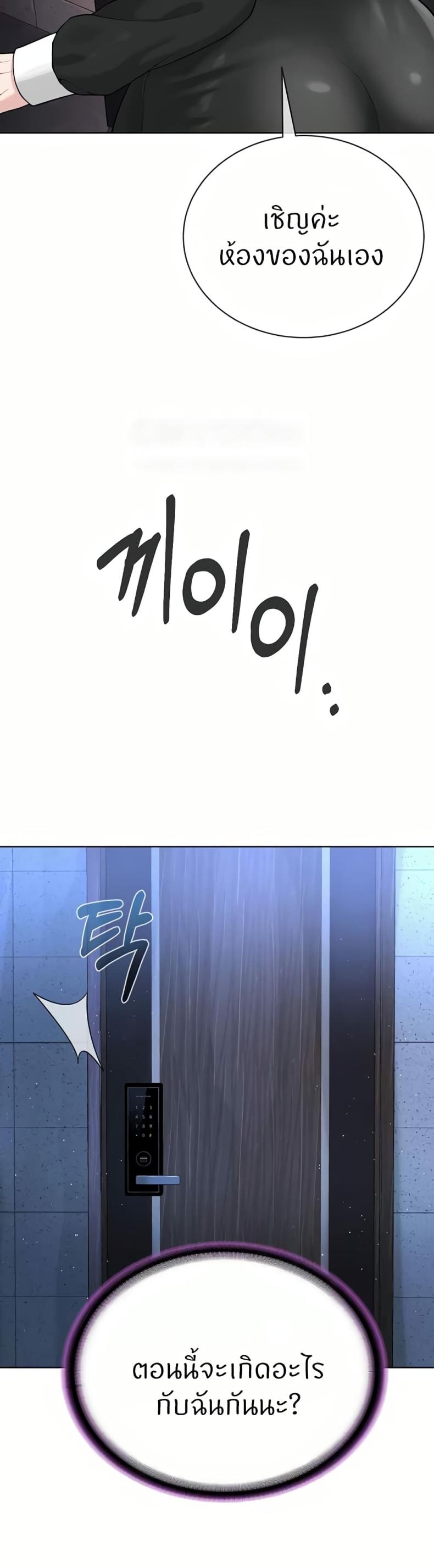 page-25