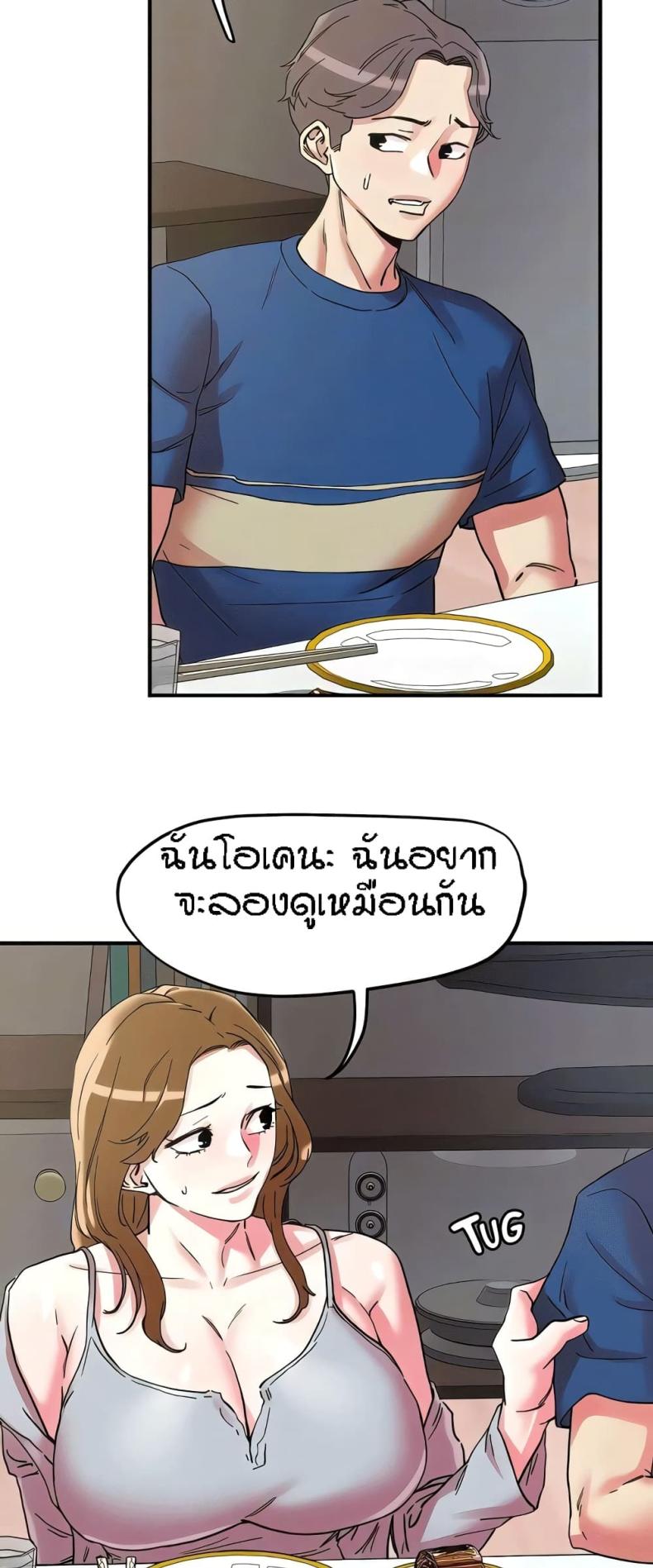 page-38