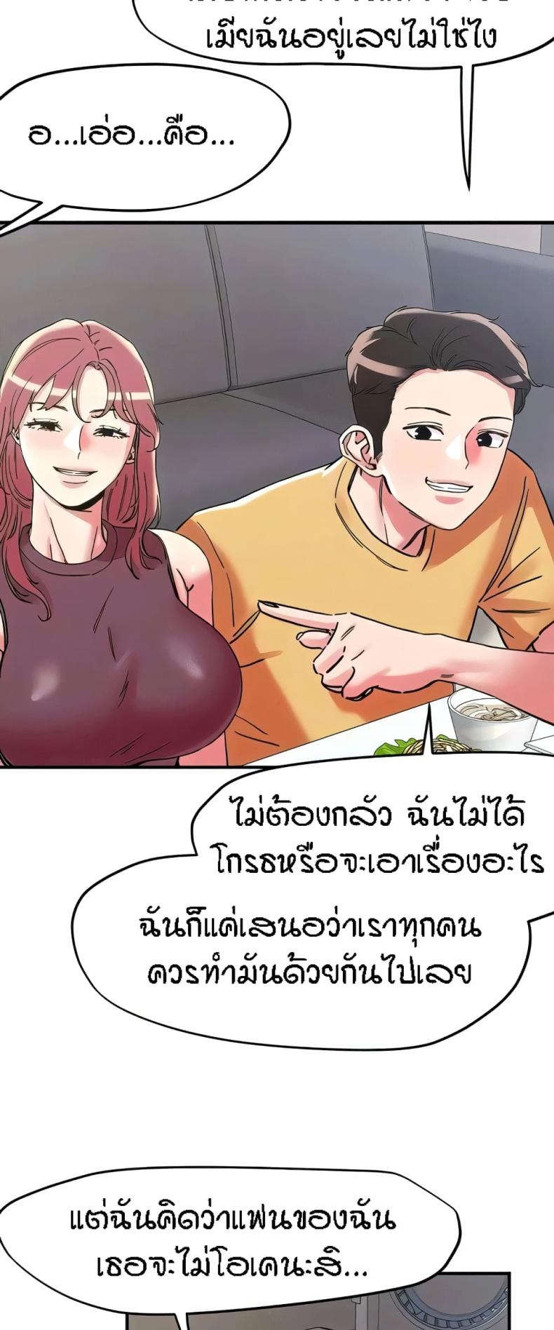 page-37