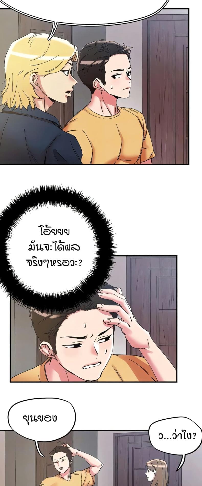 page-17