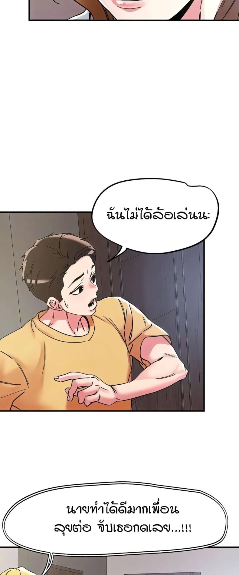page-20