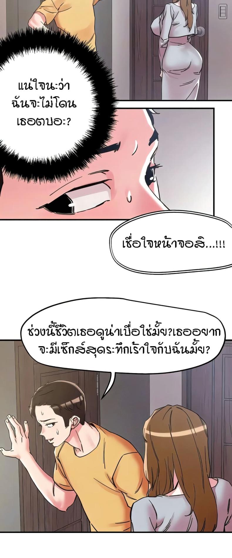 page-18