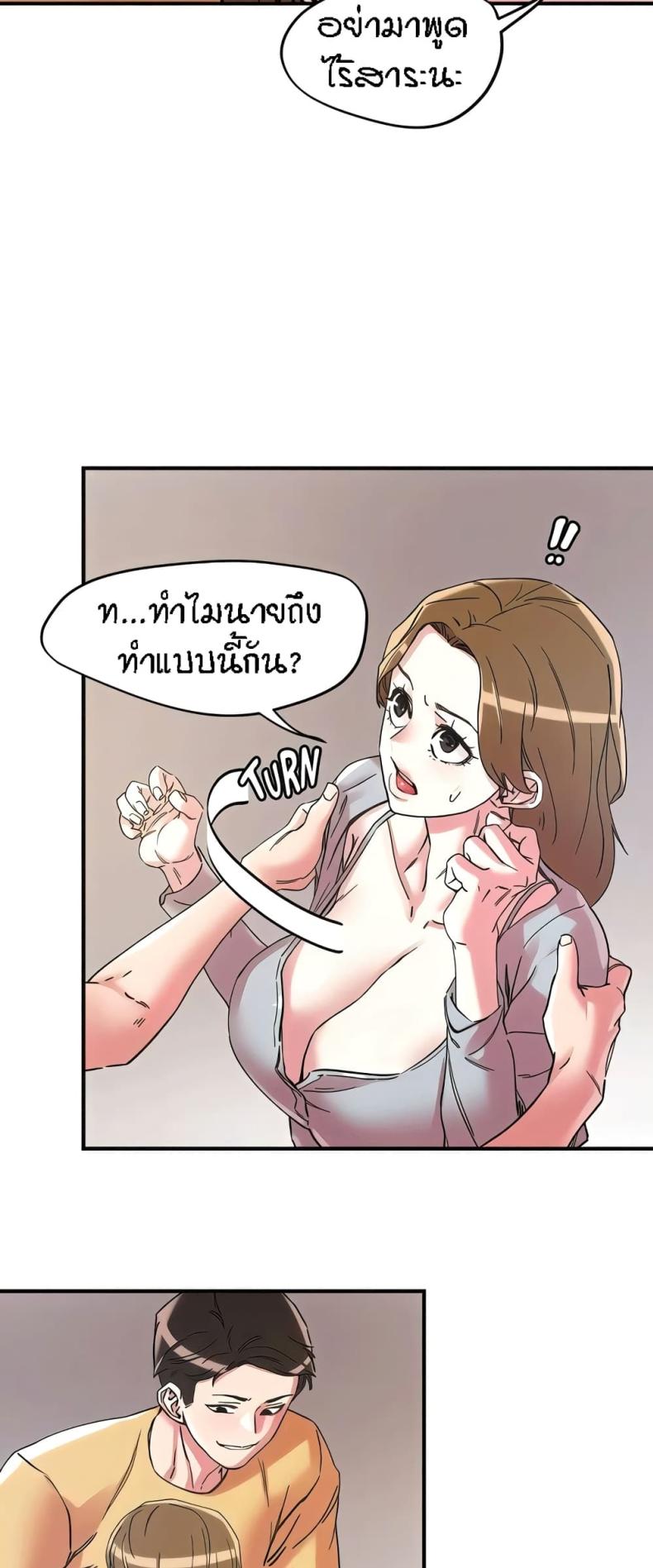 page-24