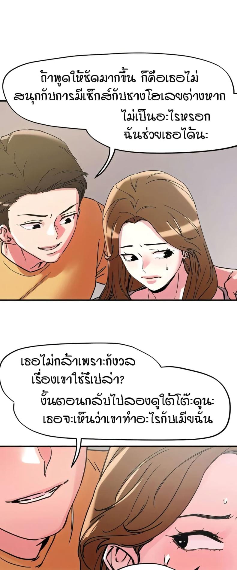 page-23