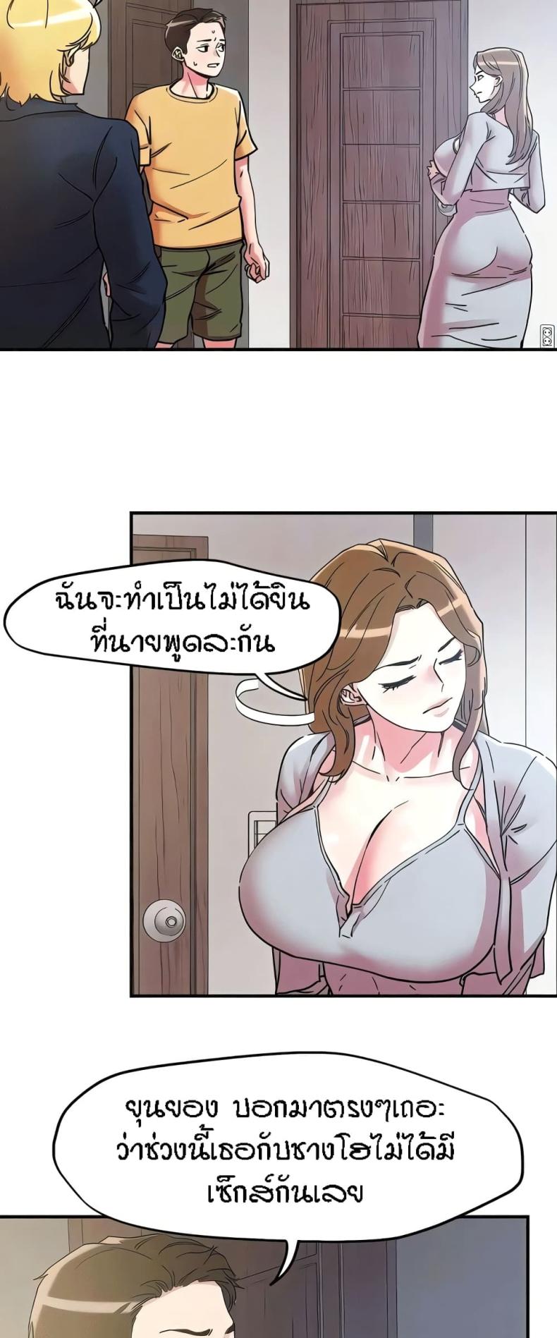 page-21