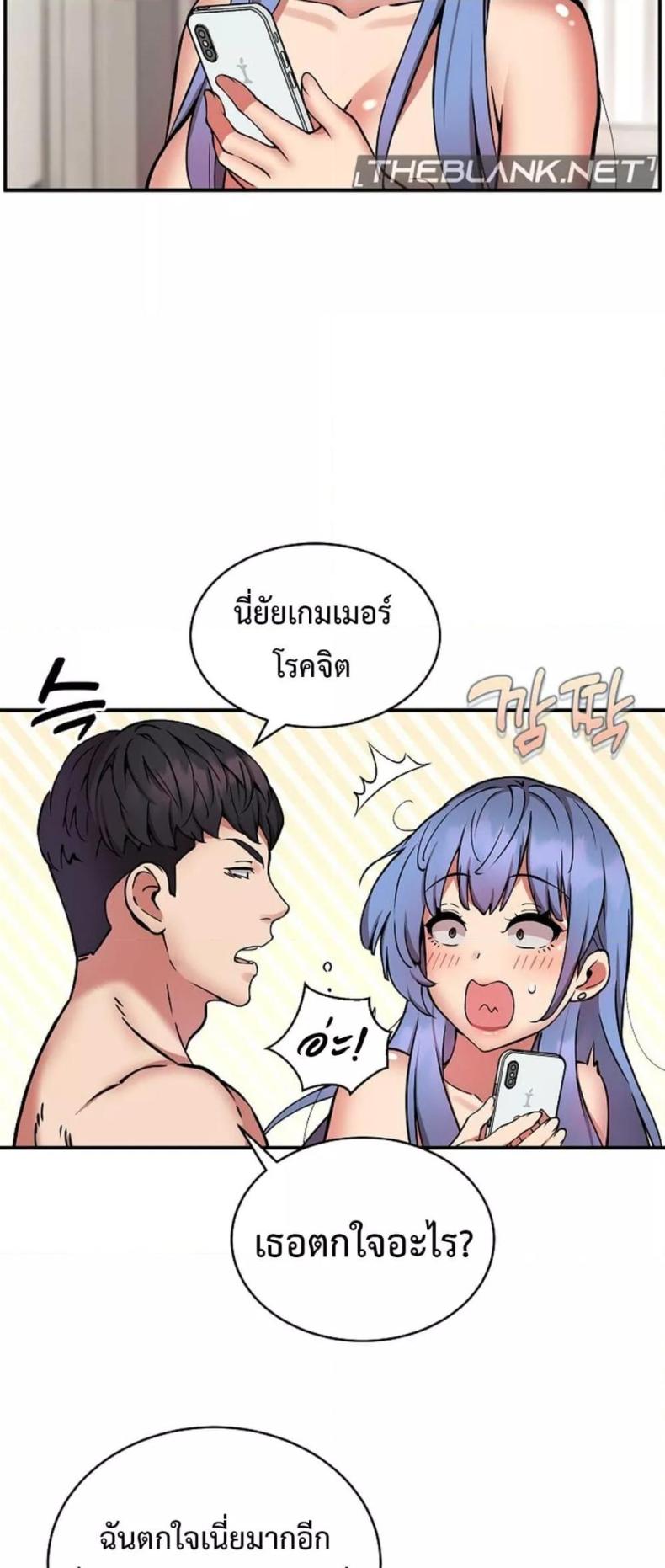 page-13