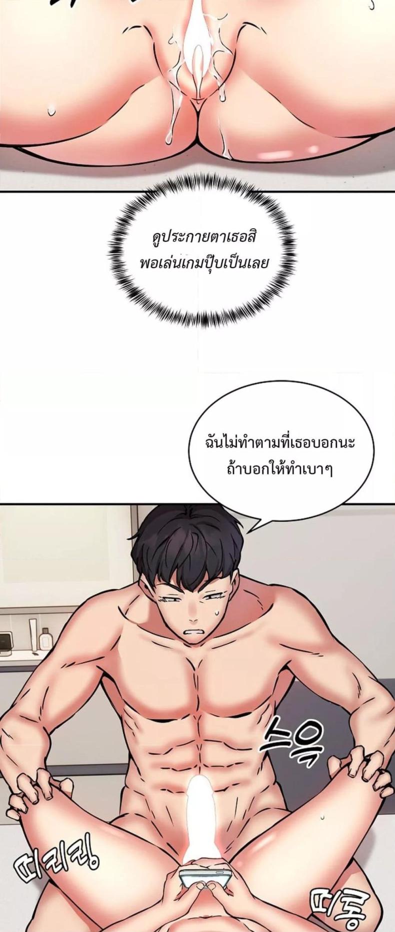 page-26