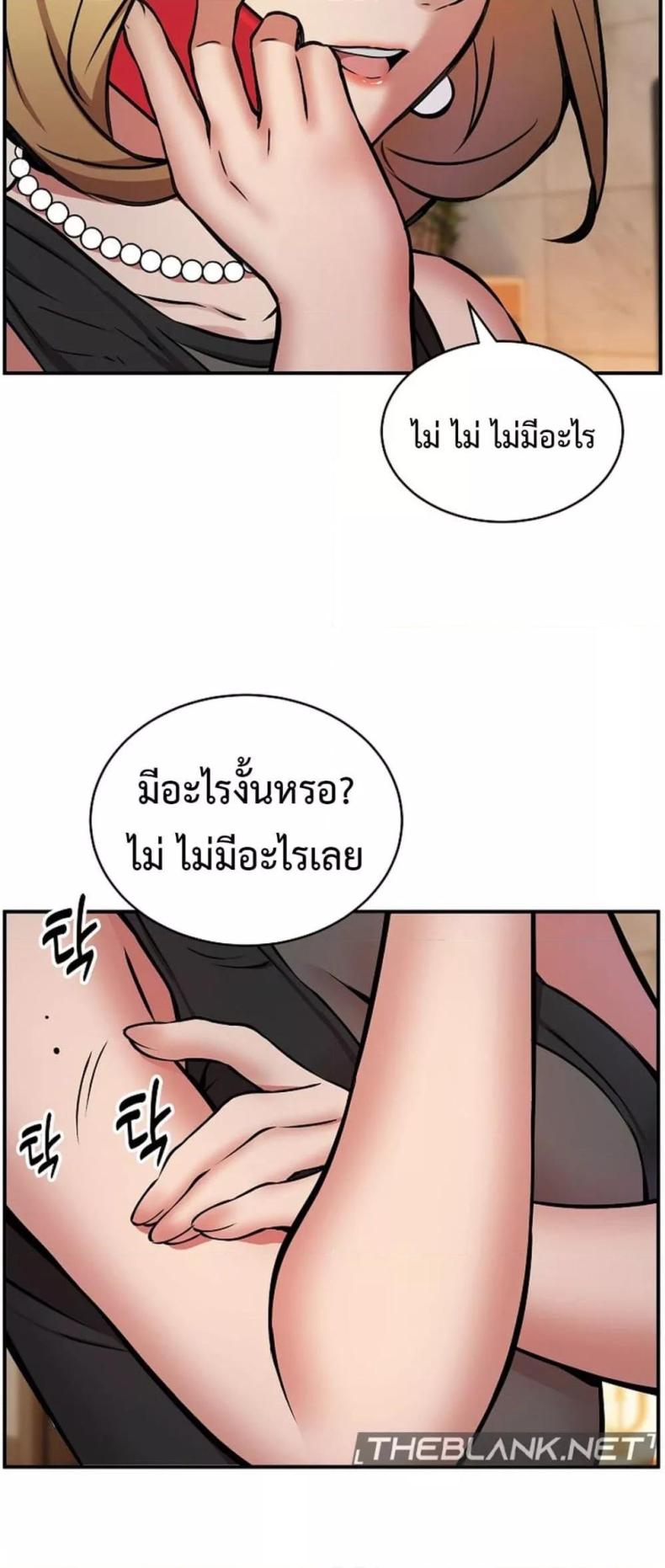 page-50