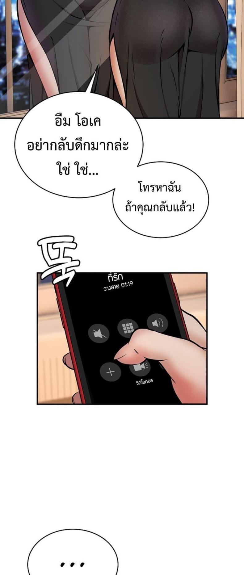 page-53