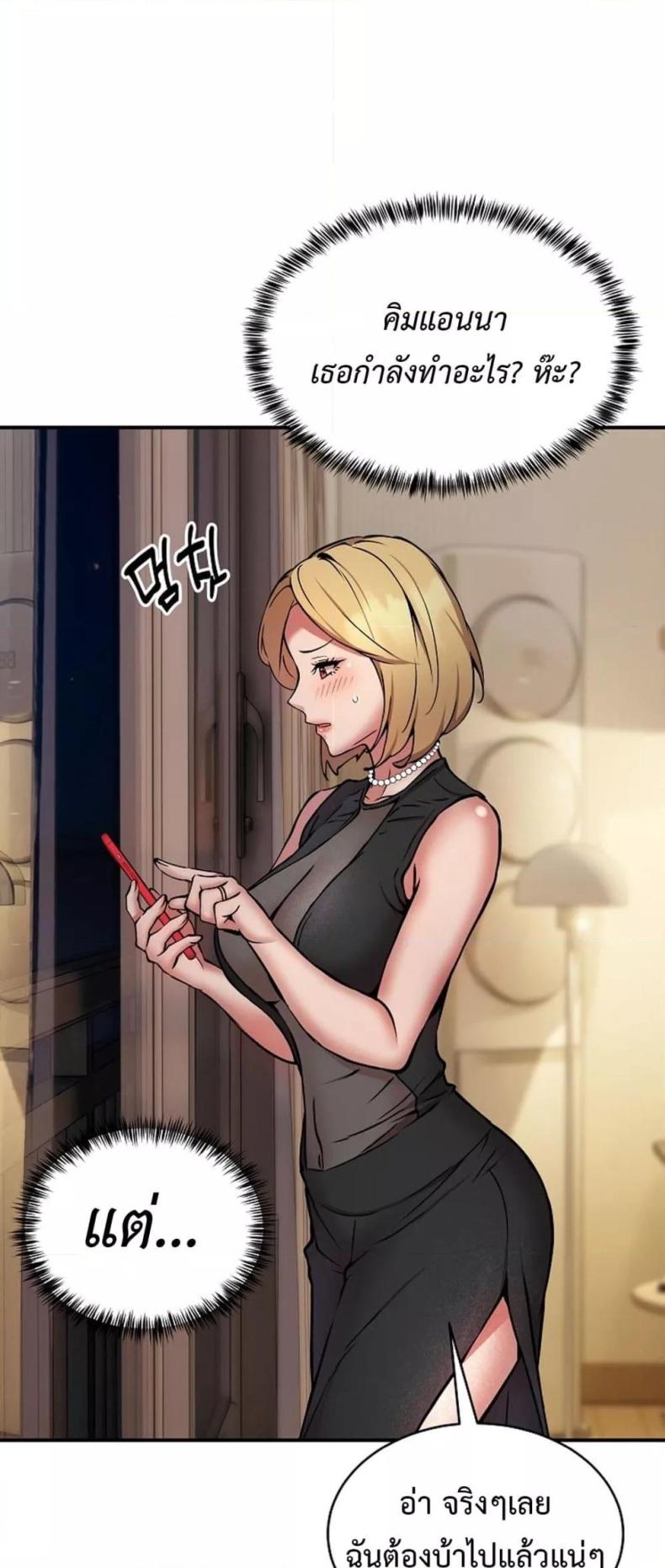 page-55
