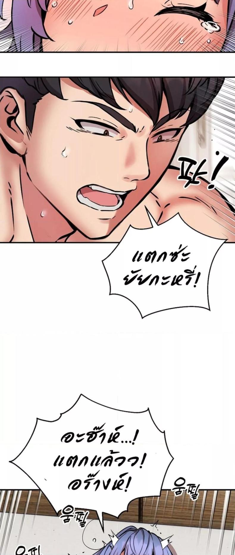 page-44