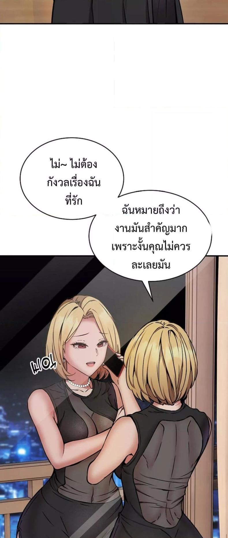 page-52