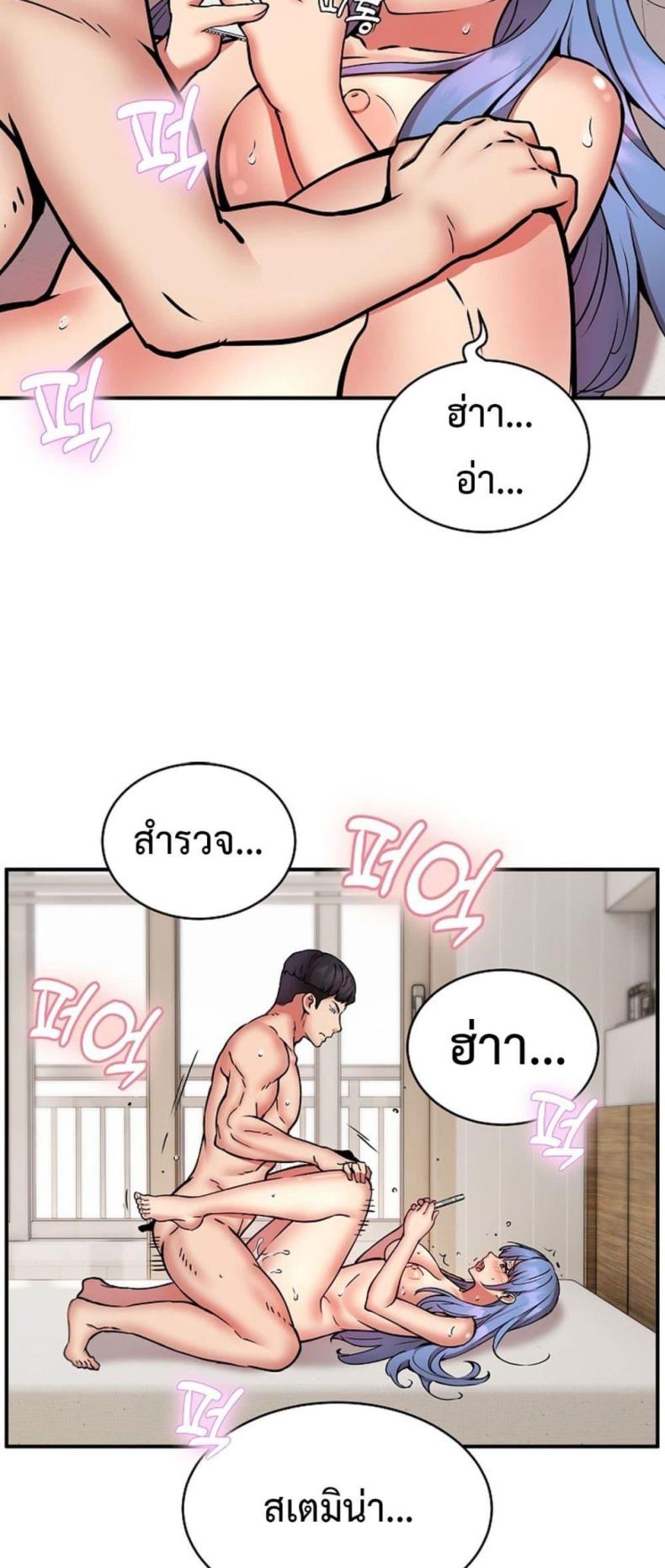 page-32