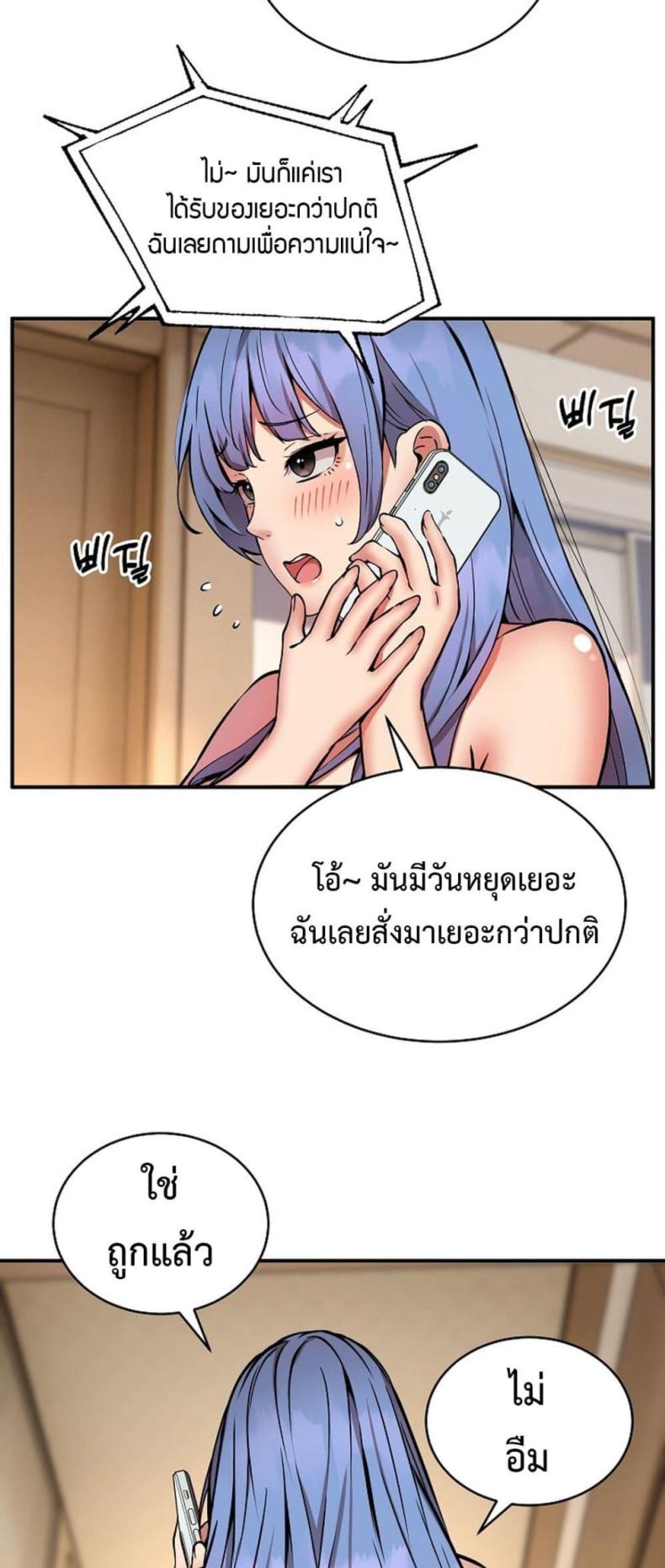 page-10
