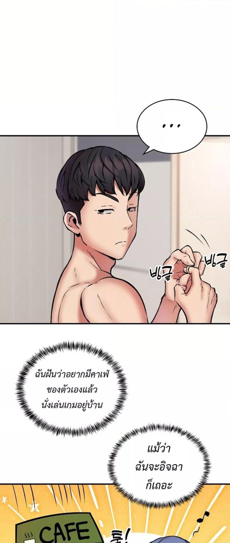 page-19