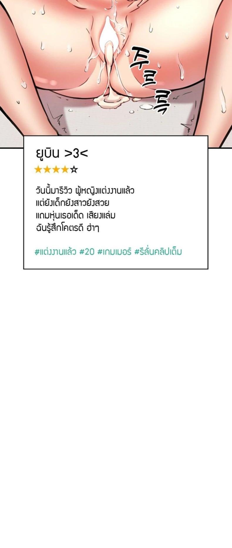 page-48