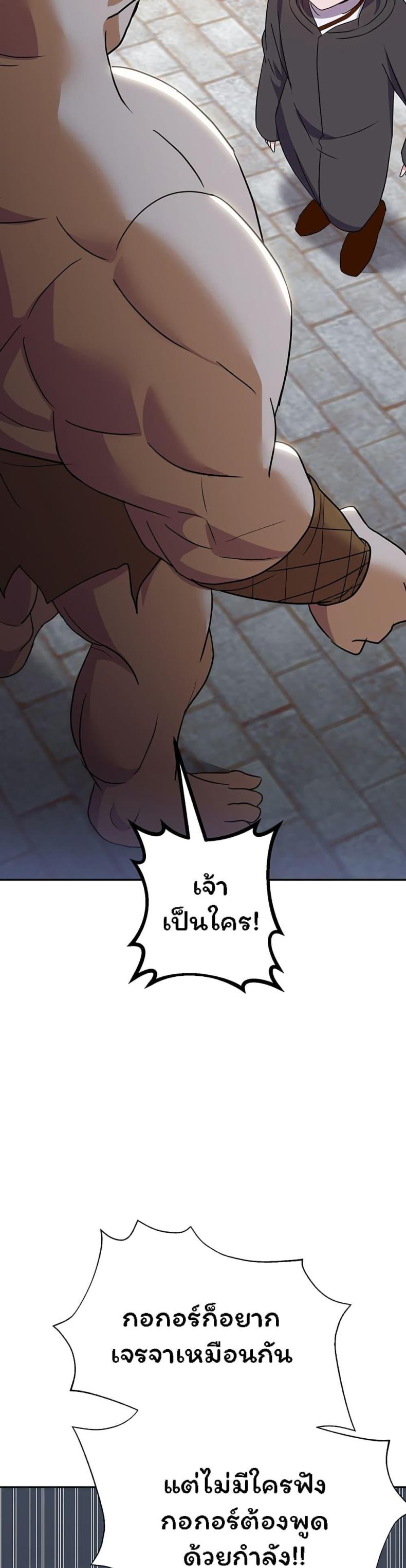 page-35