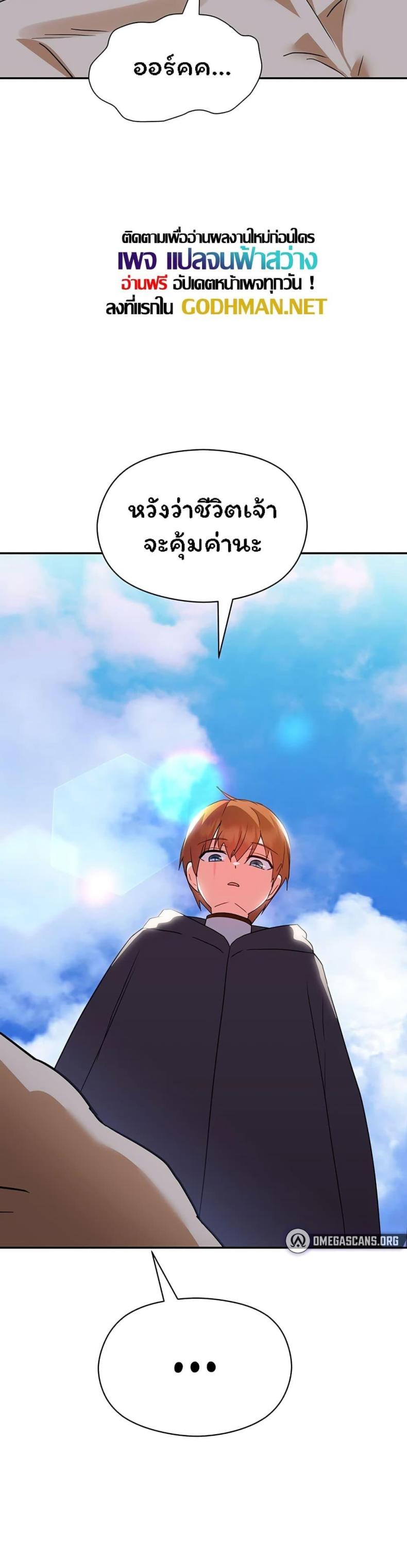 page-50