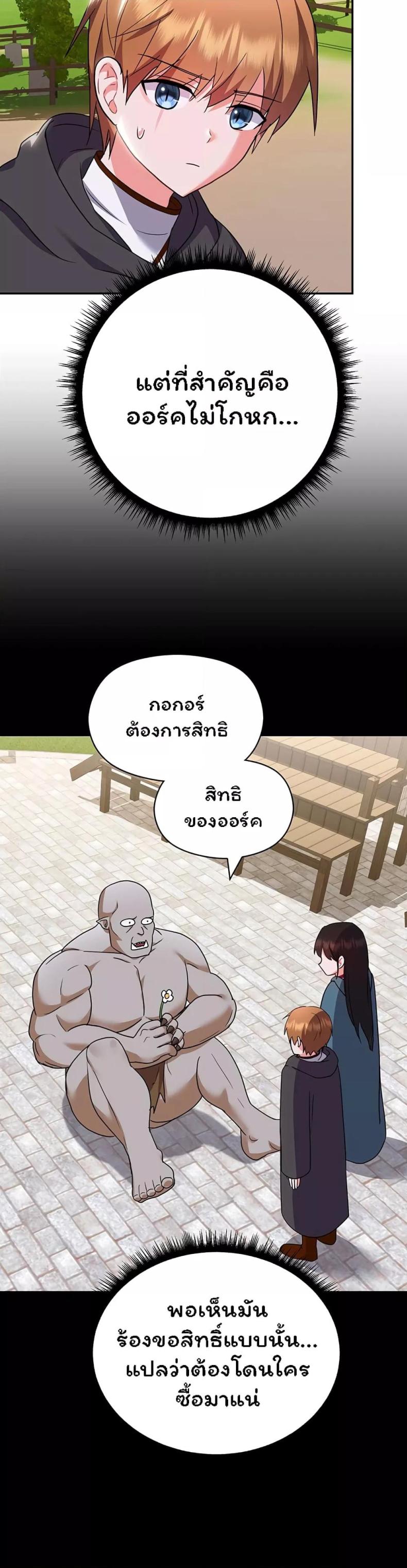 page-53