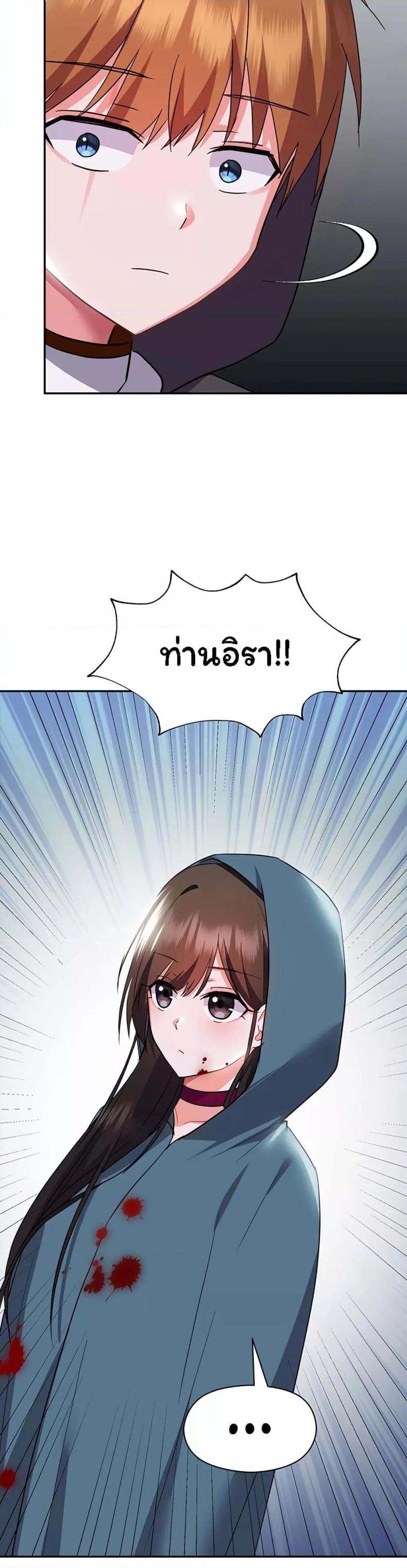 page-31