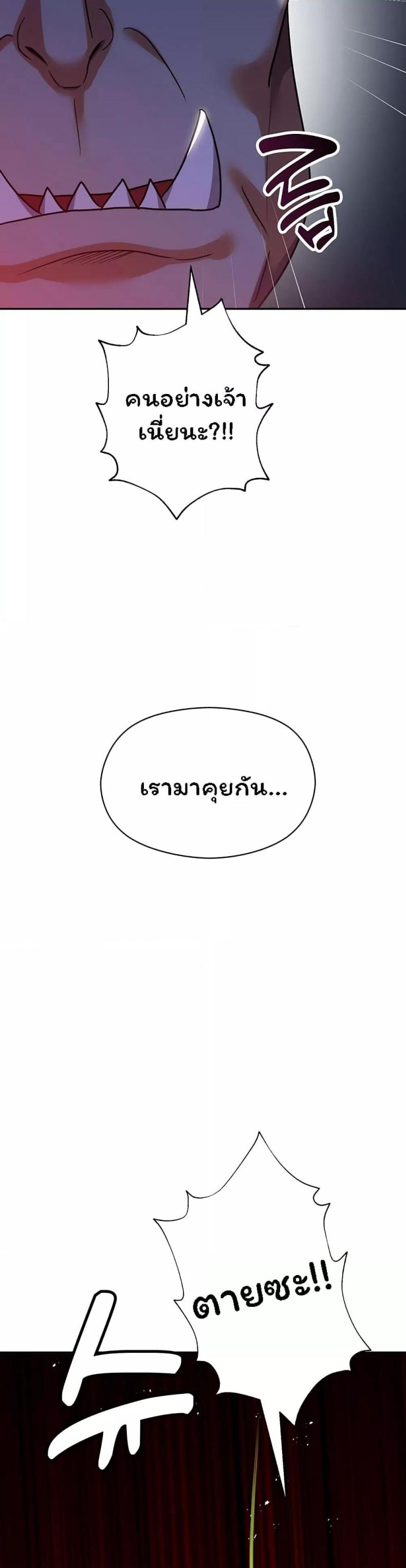 page-38