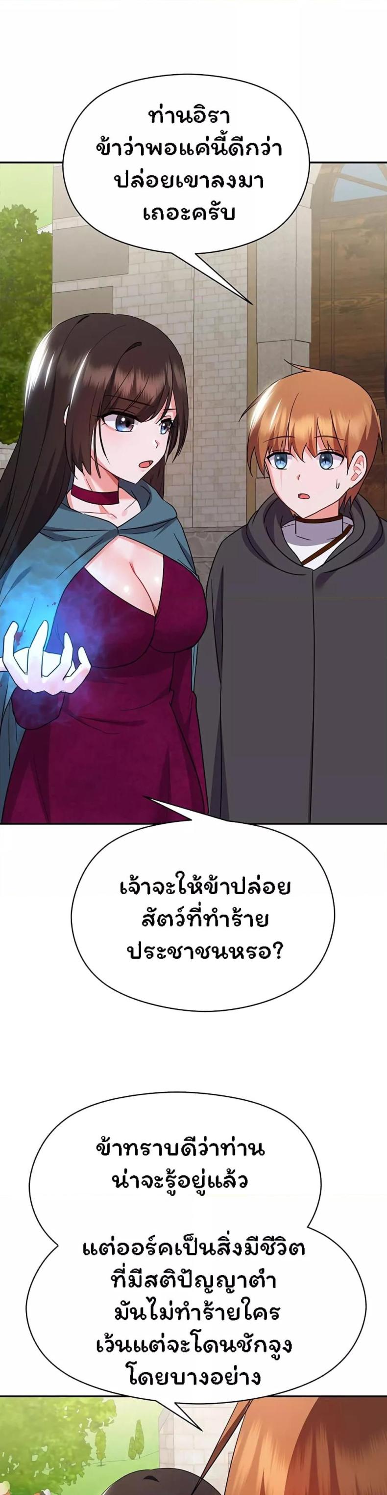 page-47