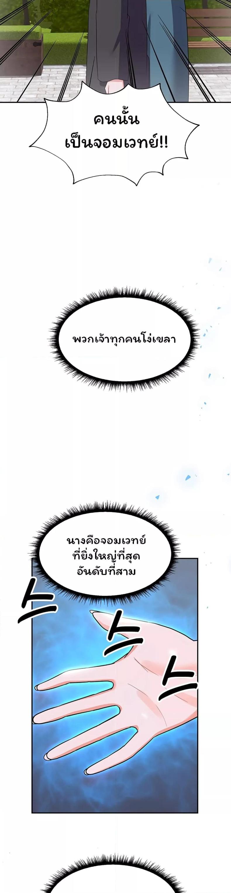 page-44