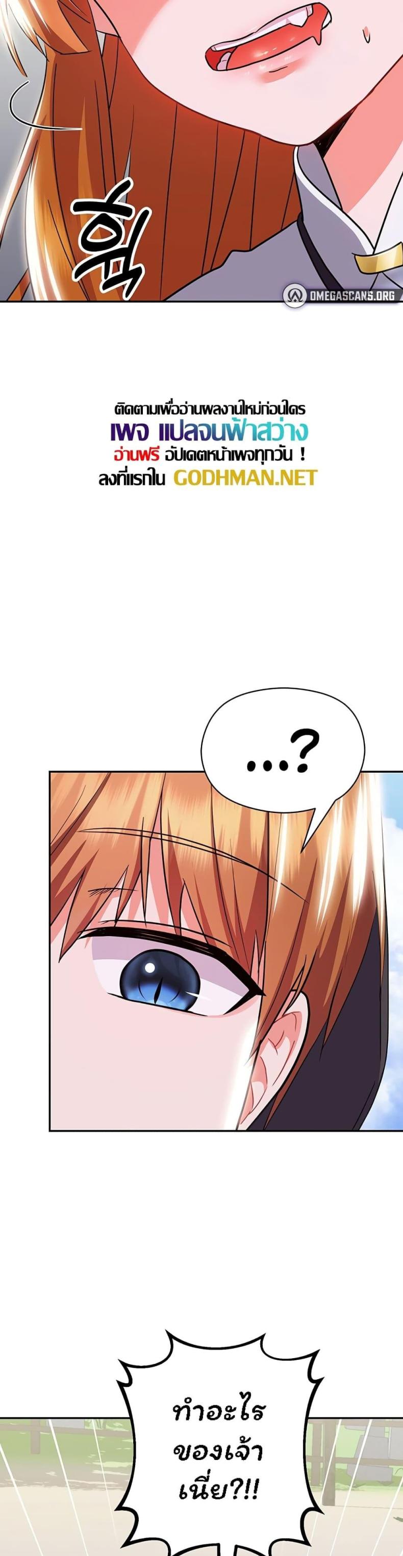 page-59