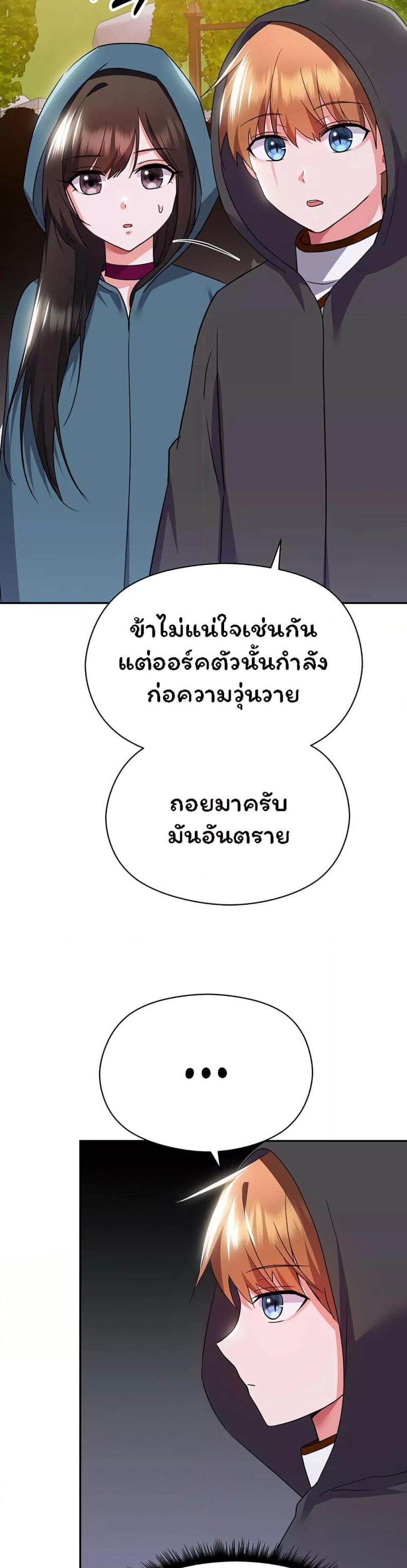 page-28