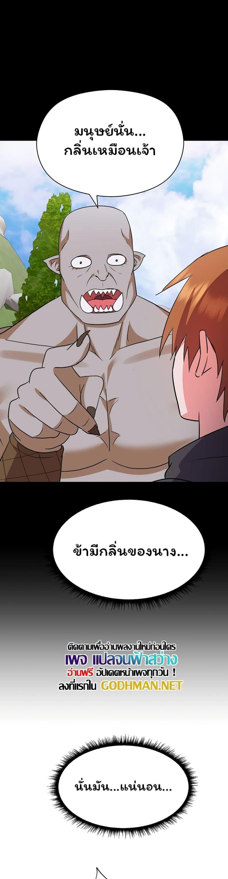 page-54