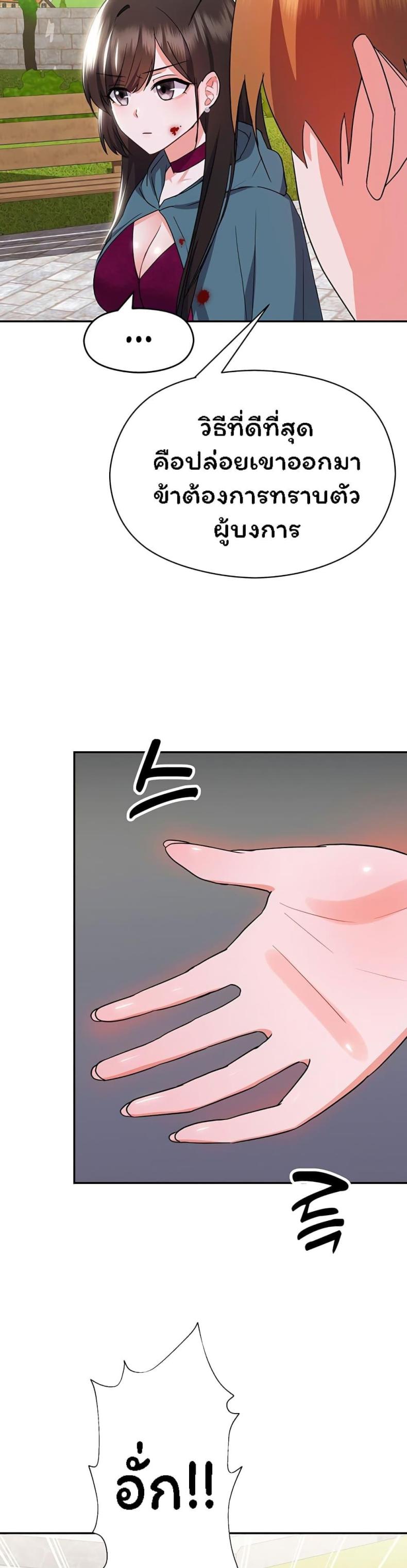 page-48