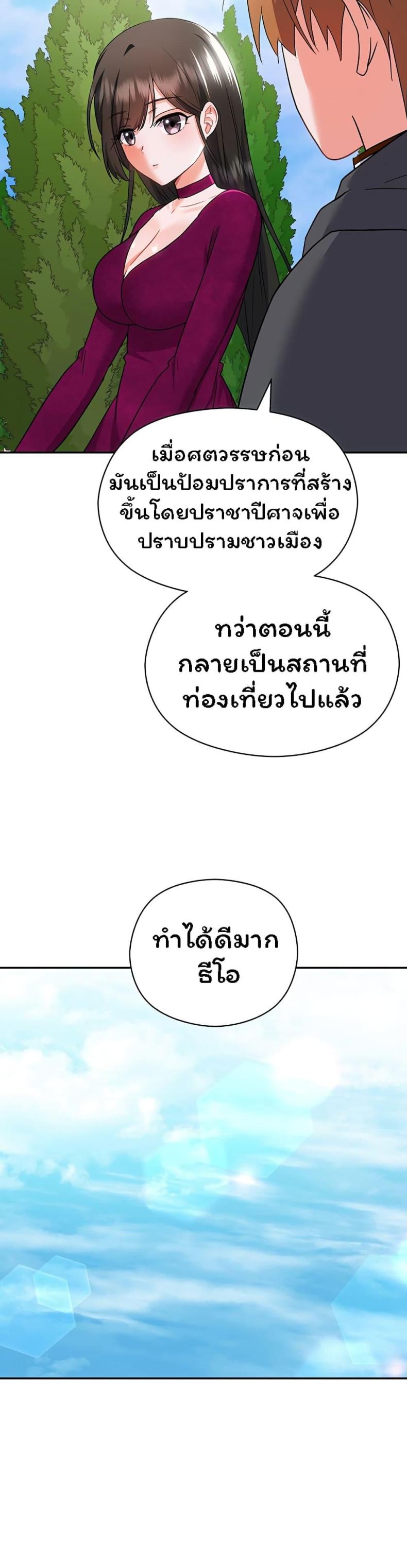 page-21