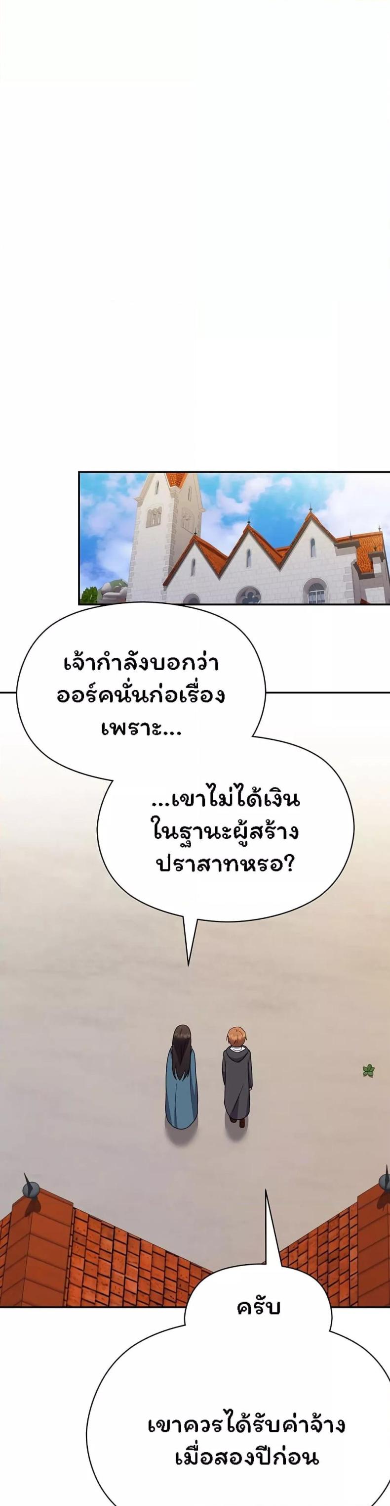 page-51