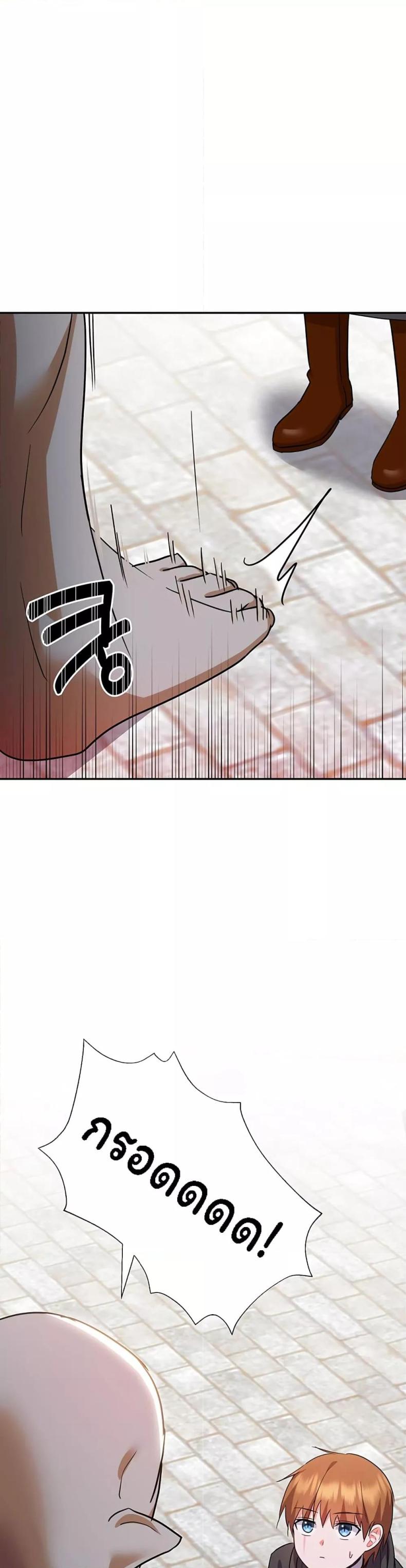 page-34